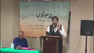 Ghazal by Aalee Khawar