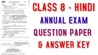 Class 8 Hindi Annual Exam Question Paper & Answer / 8th Hindi Annual Exam Question Paper with Answer