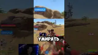 Раст Техасская резня Global Warfare 2 Creators #warfare#game #rust#раст#юмор#дип#раст#история#twitch