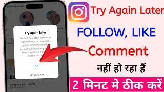 How to fix instagram try again later problem | try again later problem | Instagram try again later