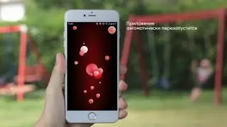 Как передать права администратора ELARI KidPhone 4GR