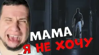 МАНУРИН ОРЁТ И ПЛАЧЕТ В ХОРРОРЕ Visage! КТО В ЭТО ИГРАЕТ?!