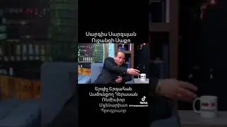 SARGIS SARGSYAN  Ujanci Sako HUSHER IM KYANKIC2 декабря 2023 г.