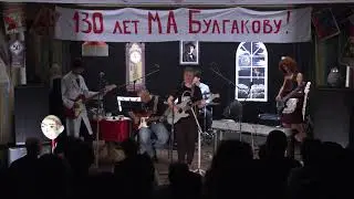 Группа 