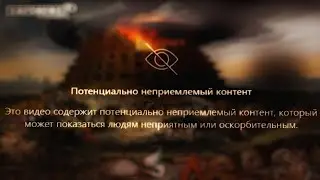 ГОРГОРОД 2, но после непристойных слов трек скипается