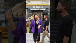Наша версия🫶🏻 