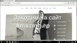 Как скачать модпак Amazing