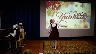 Ровесницы, ровесники исполняют ученицы 4 класса Суслова Анастасия  Арапова Мария,