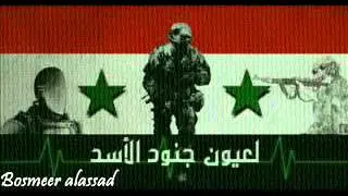 Syria New song for Bashar 2014