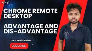 Chrome Remote Desktop Benefits | Chrome Remote Desktop Advantage and Dis-Advantage 