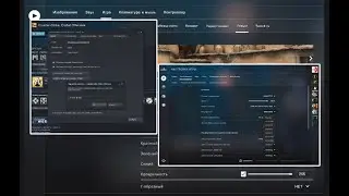 Как Поменять Расширение Cs Go Не Заходя в Игру через Steam