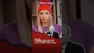 Владимир Путин выступил с программной речью на ПМЭФ 
