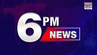 6 PM BULLETIN ||18-09-2024 || INDIA NOW