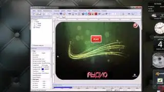 СОХРАНЕНИЕ ПРОЕКТА в   AutoPlay Media Studio 8