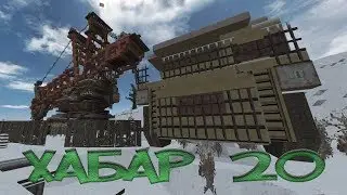 [EXBO] STALCRAFT/сигналы 20