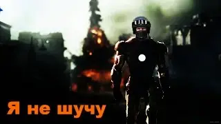 Я не шучу! (CS:GO, GTAV)