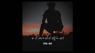 tummy pata  | hy Allah ko sb se zeyada kea pasand hy 🥰🥰❣️❣️
