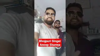 Viral song Balle Pandey Reel Anoop Sharma Pawan Bhai #trending #Anoopsharma