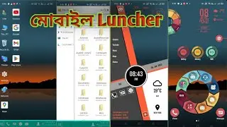 Best Android Launcher 2023|Compact Grenade launcher Vs