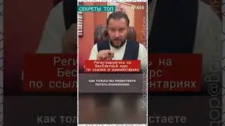 №495⚡️Очень важная информация⚡️ М.Бартон💧Вопрос&О💧13.07.23