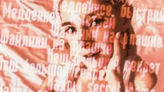 cmh & lida - хоум видео, но начальный припев стал основным