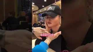 КОГДА ПОДРУГА СКАЗАЛА, ЧТО ОНА ОТКРЫЛА ДАР- ЯСНОВИДЕНИЕ ..