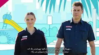 Infant CPR & First Aid (0-12 months) - Dari
