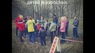 Открытое занятие  парк 60 лет