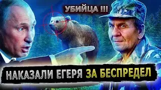 PUTIN TORE UP A GAMEGUARD FOR ILLEGAL HUNTING 