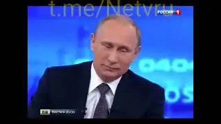 Четкий ответ Владимира Владимировича из 2015 года