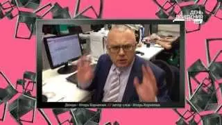 Песня «Дожди», Игорь Корнелюк. Исполняет Павел Лобков