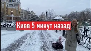 Навалило снега в Киеве! Как сейчас живем в Украине?