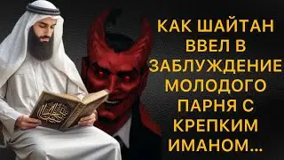 ИСТОРИЯ ИЗ ЖИЗНИ #удивительныеистории #историизжизни