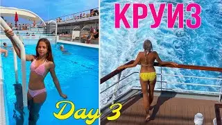 КРУИЗ на лайнере ПО ЕВРОПЕ! День в море: ДЖАКУЗИ, анимация, бассейны, ЕДА! Cruise Ship Tour 4k