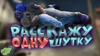 Гребанная Мастерская   •CS:GO•