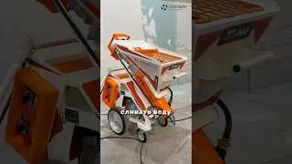 как правильно сливать воду из штукатурной станции? Больше видео в плейлисте «сервис»