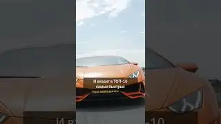 Lamborghini Huracan Evo - лучше, чем Ferrari! Об этом в выпуске! #lamborghini #обзор #ferrari