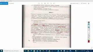 ОГЭ по русскому языку 2022. Разбор тестовой части. В20