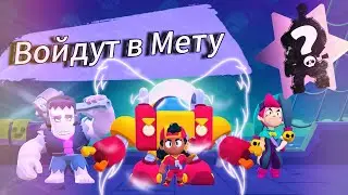 Прокачивайте Этих Персов: Френк , Мег , Честер и ....