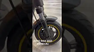 #электросамокат