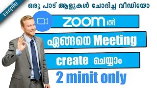 എങ്ങനെ എളുപ്പത്തിൽ സൂമിൽ ലിങ്ക് ഉണ്ടാക്കാം | how to create a link in zoom share whatsApp | as world