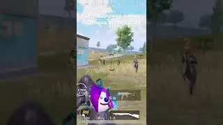 YTLEGENDAA #pubg #pubgmobile #пабг #prismlivestudio #YTLEGENDAA