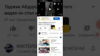 Видео обращение барой абдурозик