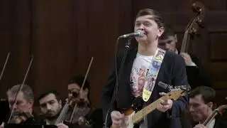 Камерный оркестр La Primavera и группа WITH (I Am the Walrus )