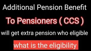 pensioners news ll extra penaion benefits to penaioners CCS ll #pensionupdation