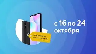 Телефонро то 2500 сомонӣ бе пешпардохт ва бо шиноснома, то 24 моҳ ба насия бихаред