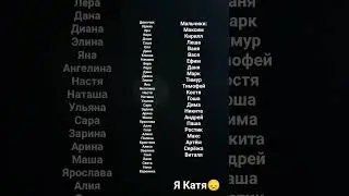 здесь только.......... здесь только нет меня (Катя) 😥