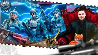 СТРИМ ВАРФЕЙС!АП FAMAE SAF 200!БОНУС 10000 ДЕТАЛЕЙ!АНОНС НОВОГО ОРУЖИЯ С МОДАМИ!КЕЙС РАЗОРА МАМБА