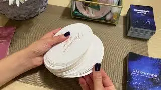 💎ПОСЛАНИЯ ПОДРУГ💎 КОЛОДА ЖЕНСКОЙ ЦЕЛОСТНОСТИ 