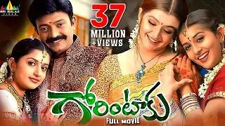 Gorintaku Telugu Full Movie | Rajasekhar, Meera Jasmine, Aarti Agarwal | Sri Balaji Video